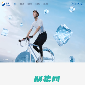 登康口腔-为大众带来自信美丽笑容