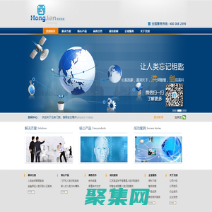 人脸识别_监狱AB门禁,银行AB门,仓库门禁,监狱安防,智能安防 -洪剑智能（上海）科技有限公司