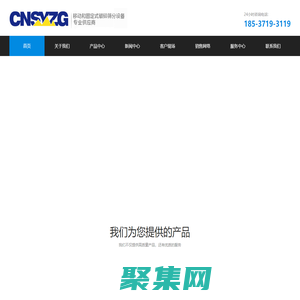 履带式移动破碎机|建筑垃圾粉碎机|移动碎石机|制砂机|石子整形机-郑州双优重工机械有限公司