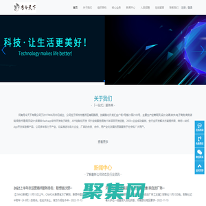 号令天下官网-号令天下