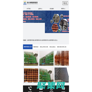 成都钢管架搭建,成都钢管架安装,成都钢管架租赁出租【四川海尊钢管架搭建安装】