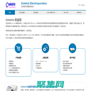 Celetrix高效细胞电转仪-新增细胞稳转构建服务