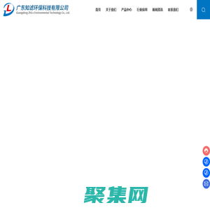 广东知滤环保科技有限公司-过滤袋,滤芯,过滤器外壳,空气过滤器