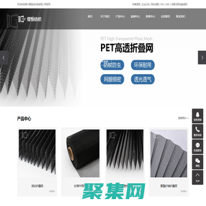 聚酯纤维纱网_窗纱厂家_高透网纱窗-海宁熠恒纺织品有限公司