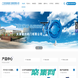 天津塘沽阀门-天津塘沽瓦特斯阀门有限公司