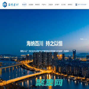 云南海恒建材有限责任公司