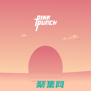粉打PINKPUNCH