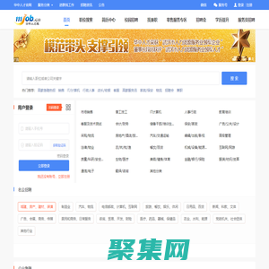 武汉招聘网_华中人才_武汉人才网_武汉人才招聘【华中人才网】