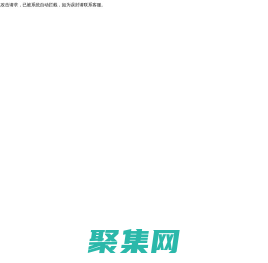 智能终端_钣金加工-杭州旭鹏智能箱柜有限公司