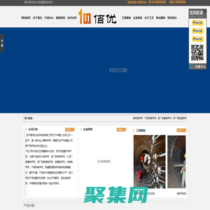 龟甲网|龟甲网生产厂家|龟甲网公司|石化龟甲网|不锈钢龟甲网|六角龟甲网|耐热龟甲网|小孔龟甲网|电厂防磨龟甲网|江苏龟甲网|河南龟甲网|锚固钉-安平县佰优丝网制品有限公司