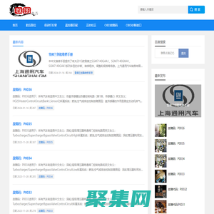 雅图 - 点滴记忆