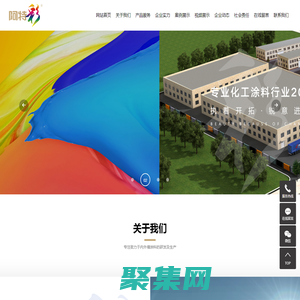 辽宁鑫兴实业集团有限公司