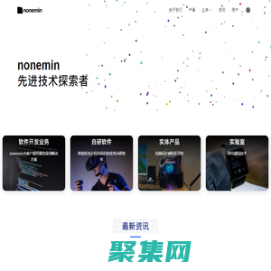 主页 – 谂明网