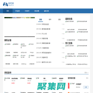 手机软件下载_手机游戏下载排行榜_2023最新手游排行榜_游戏互娱