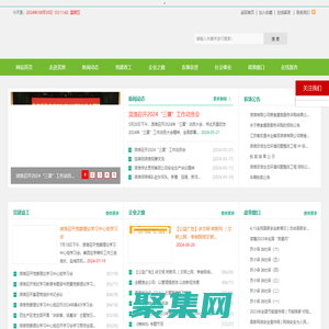 践行科学发展 构建和谐农场 - 江苏省滨淮农场有限公司