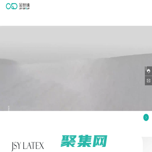 乳胶枕头-乳胶床垫-乳胶片材-江苏金世缘乳胶制品股份有限公司