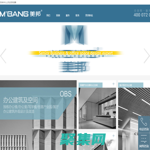 MBANG美邦建筑装饰_苏州办公室装饰公司_苏州办公室装修公司_www.mbangidea.com