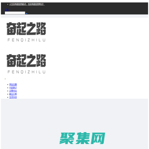 特哥博客 - 一个伪互联网从业者的个人博客园！