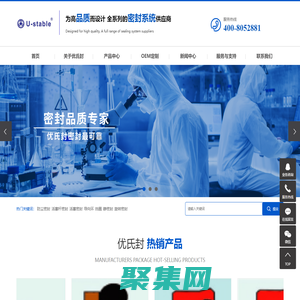 优氏封（烟台）密封技术有限公司
