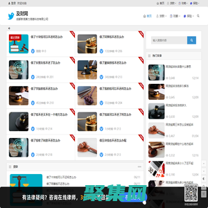 及财网 - 专业贷款、借贷、理财纠纷等债权债务法律知识平台！