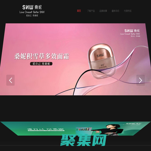 SNW桑妮官网