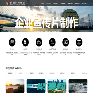 广州宣传片制作-广州视频制作-广州宣传片拍摄-广州视频制作公司-广州宣传片拍摄公司-明鼎影视 130-2201-9429