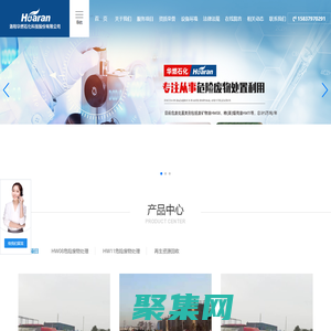 河南危废处置-废油回收-废矿物油回收企业-回收废油厂家-回收废机油公司-洛阳华燃石化科技股份有限公司