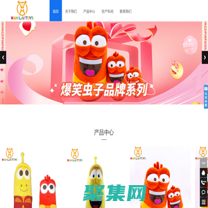 东莞华丽玩具有限公司