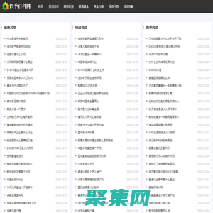 挨个理财-理财金融资讯-理财策略