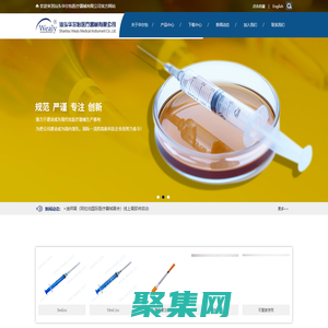 汕头华尔怡医疗器械有限公司;汕头华尔怡;华尔怡医疗;华尔怡医疗器械