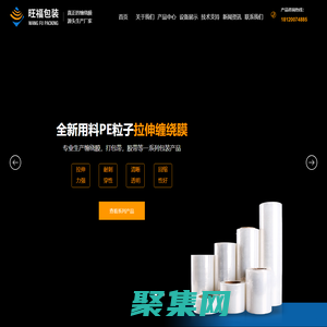 苏州旺福包装制品有限公司