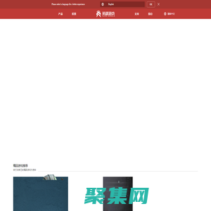 英雄游戏-HERO GAMES