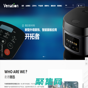 宁波微迅新材料科技有限公司_通用纹理,3D光学纳米,客户定制纹理