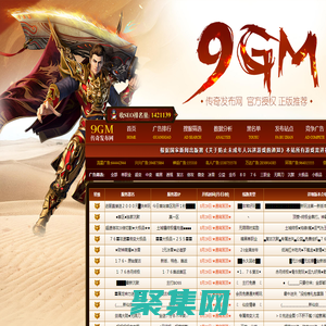 传奇私服_传奇私服发布网_新开传奇sf-sf999传奇新开网