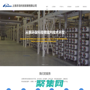 上海丰岛科技发展有限公司_ROMEMBRATM膜元件,压力式HFU系列,MBR膜组件