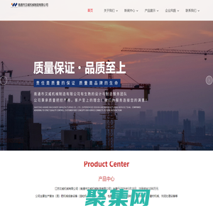 南通市汉威机械制造有限公司-肥料机械|烘干机冷却剂|破碎机|筛分设备|造粒包膜设备