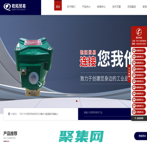 宝德流量计-宝德传感器-上海乾拓贸易百科