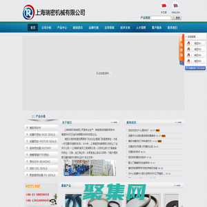 采购/批发密封圈,油封-首选瑞密,15余年专注密封圈专家-上海瑞密机械有限公司
