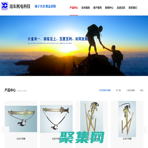 湘潭迅东机电科技有限公司