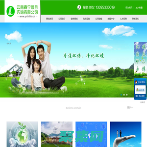 云南霖宁环保科技有限公司，云南霖宁项目咨询有限公司，环评报告，可研报告，水土保持方案，环境管理方案，环保测评