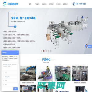 苏州科视创自动化有限公司|自动制片机|自动卷绕机|自动注液机|自动芯包线