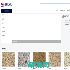 专注石材产品定制-重庆石材网