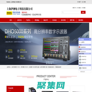 程控耐压测试仪_台湾艾德克斯电源|上海伊测电子科技有限公司|首页
