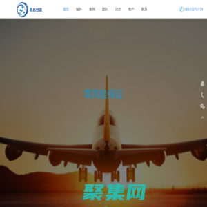 廊坊易启创赢科技有限公司官网 | 易启创赢