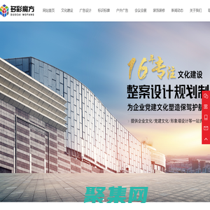 成都户外广告制作_广告印务-15年广告制作-成都市多彩魔方印务设计有限公司