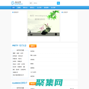 淘名字_名字大全_名字_名字打分_测名字
