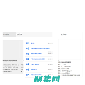 气瓶检测检验设备_钢瓶检测检验-无锡华楷机电制造有限公司