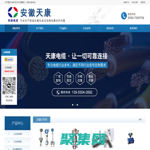 安徽天康-公司首页