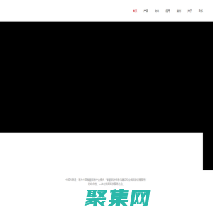 智慧旅游/全域旅游/大数据/智慧城市