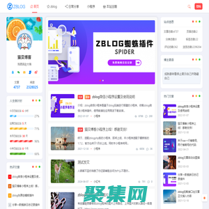 猫贝 - 一勺红糖儿